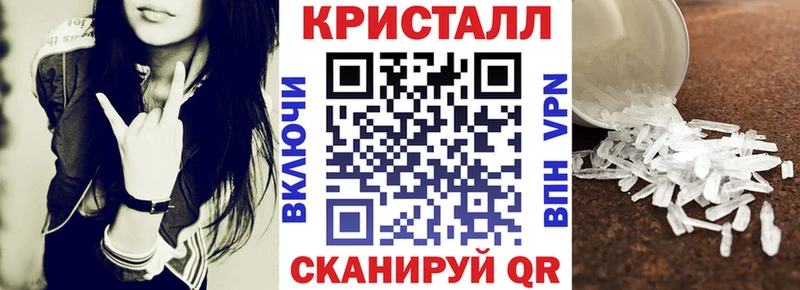 где купить наркоту  Ноябрьск  АМФЕТАМИН Premium 
