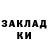 ТГК жижа Dience Natalegawa