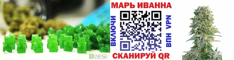 Cannafood марихуана  Ноябрьск 