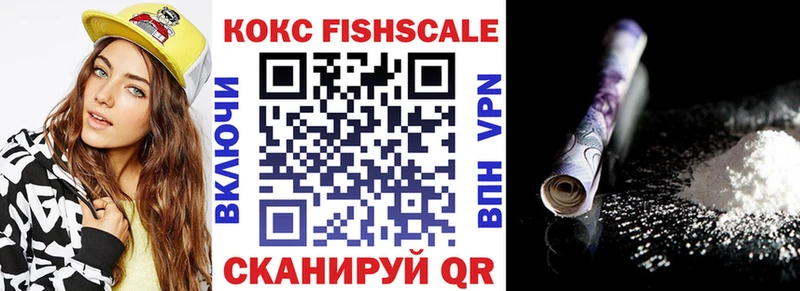 Кокаин Перу  Ноябрьск 