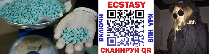 Ecstasy 280мг  Ноябрьск 