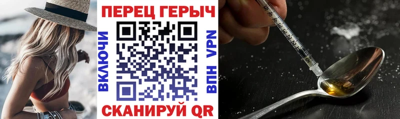 сколько стоит  Ноябрьск  Героин афганец 