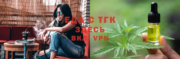 скорость Армянск