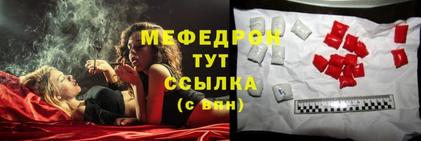 скорость Армянск