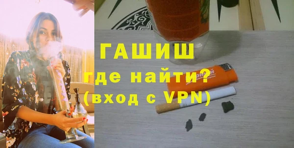 скорость Армянск
