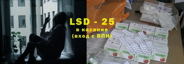 экстази Аркадак