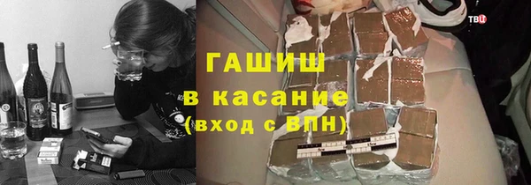 экстази Аркадак