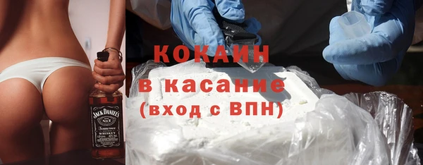 экстази Аркадак