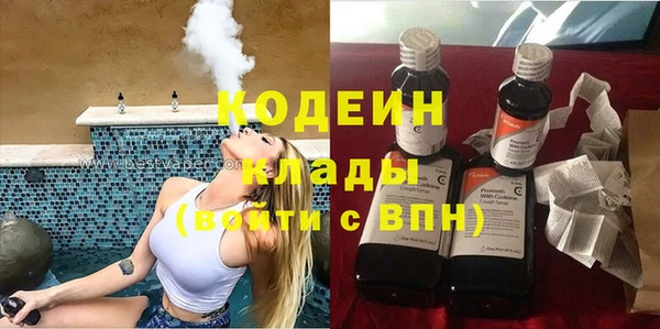 экстази Аркадак