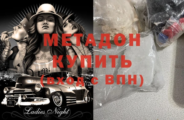 экстази Аркадак