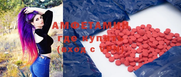 экстази Аркадак