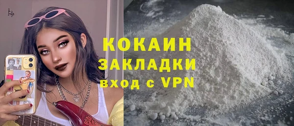 скорость Армянск