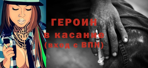 скорость Армянск
