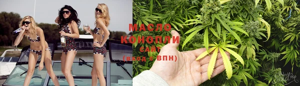 скорость Армянск