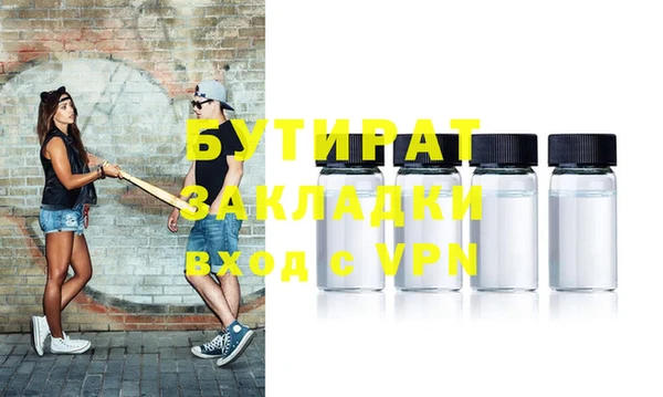 скорость Армянск