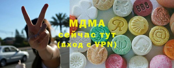 экстази Аркадак