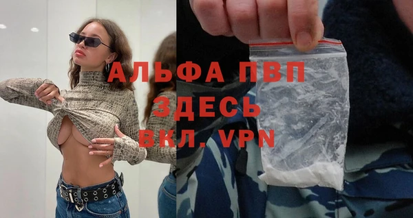 скорость Армянск