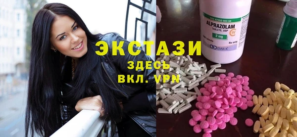 экстази Аркадак