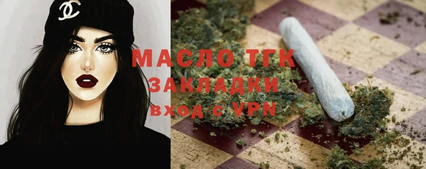 экстази Аркадак