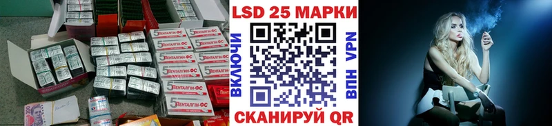 что такое   Ноябрьск  LSD-25 экстази ecstasy 