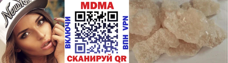 MDMA crystal  Ноябрьск 