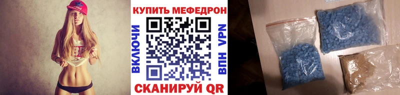 наркота  Ноябрьск  МЯУ-МЯУ 4 MMC 