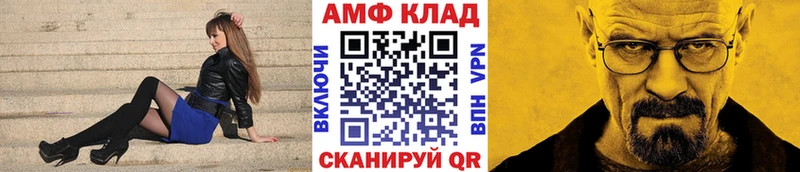 мега зеркало  Ноябрьск  Первитин мет 