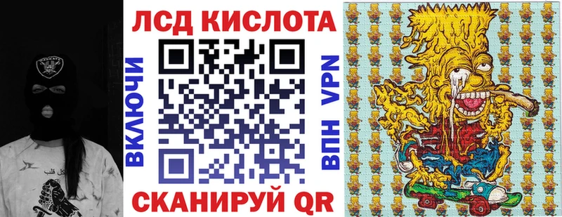 Наркотические марки 1,5мг  как найти закладки  Ноябрьск 