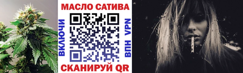 ТГК жижа даркнет сайт Ноябрьск