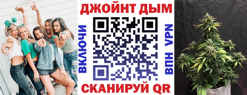 Каннабис Ganja Ноябрьск